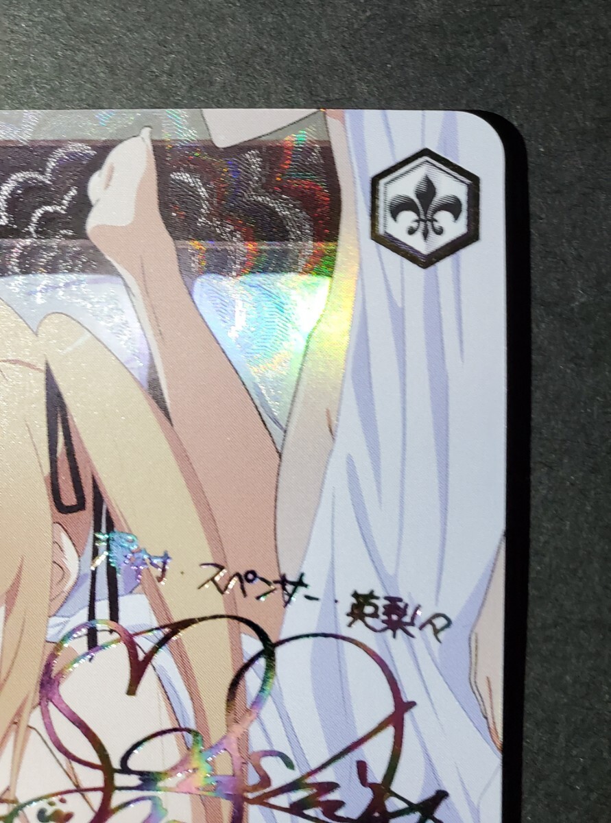 PSA10 世界一幸せなイラストレーター 英梨々 SEC サイン 冴え PSA10 世界一幸せなイラストレーター 英梨々 SEC サイン 冴え