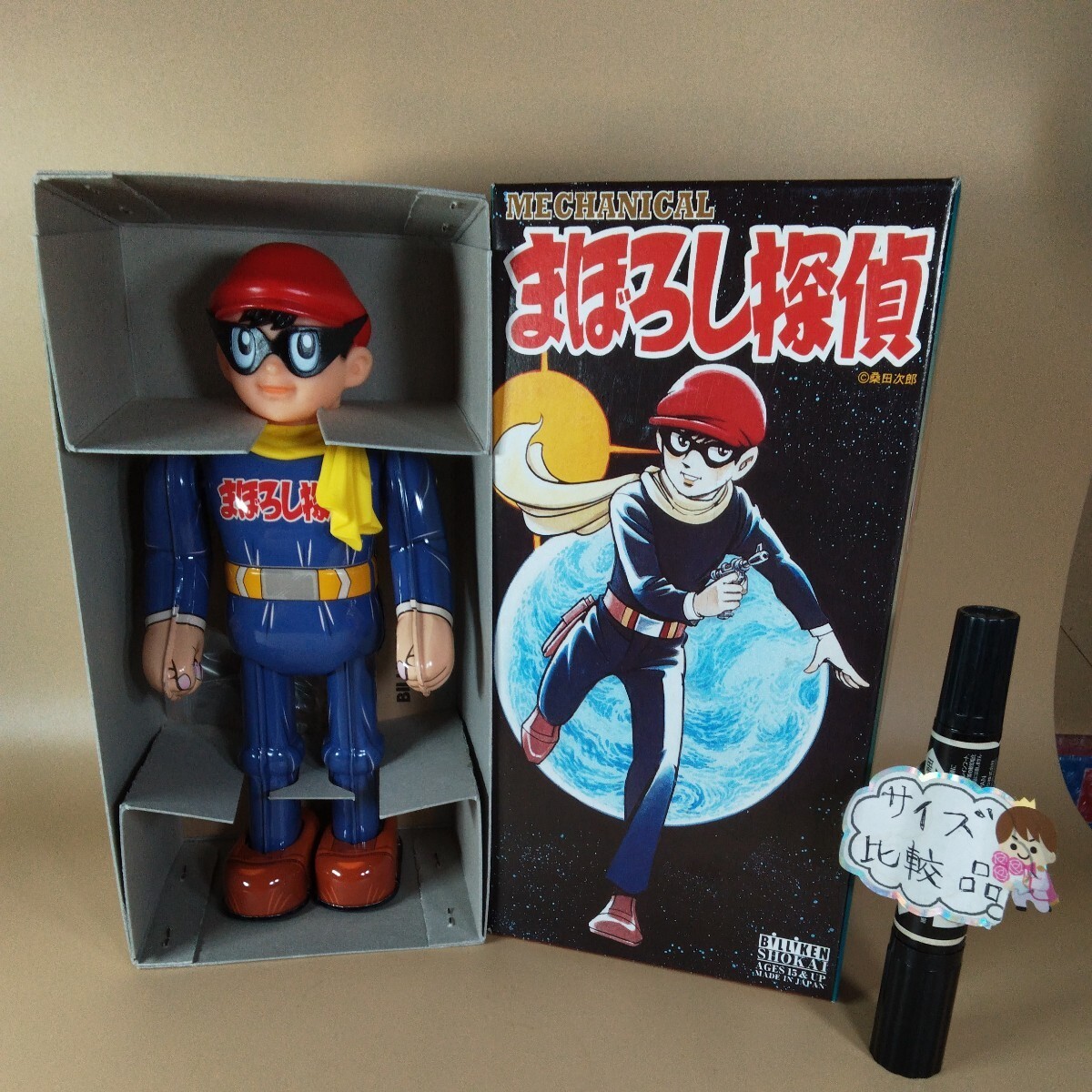 【日本製】 ビリケン商会 MECHANICAL まぼろし探偵 20(Yahoo!オークション 人間