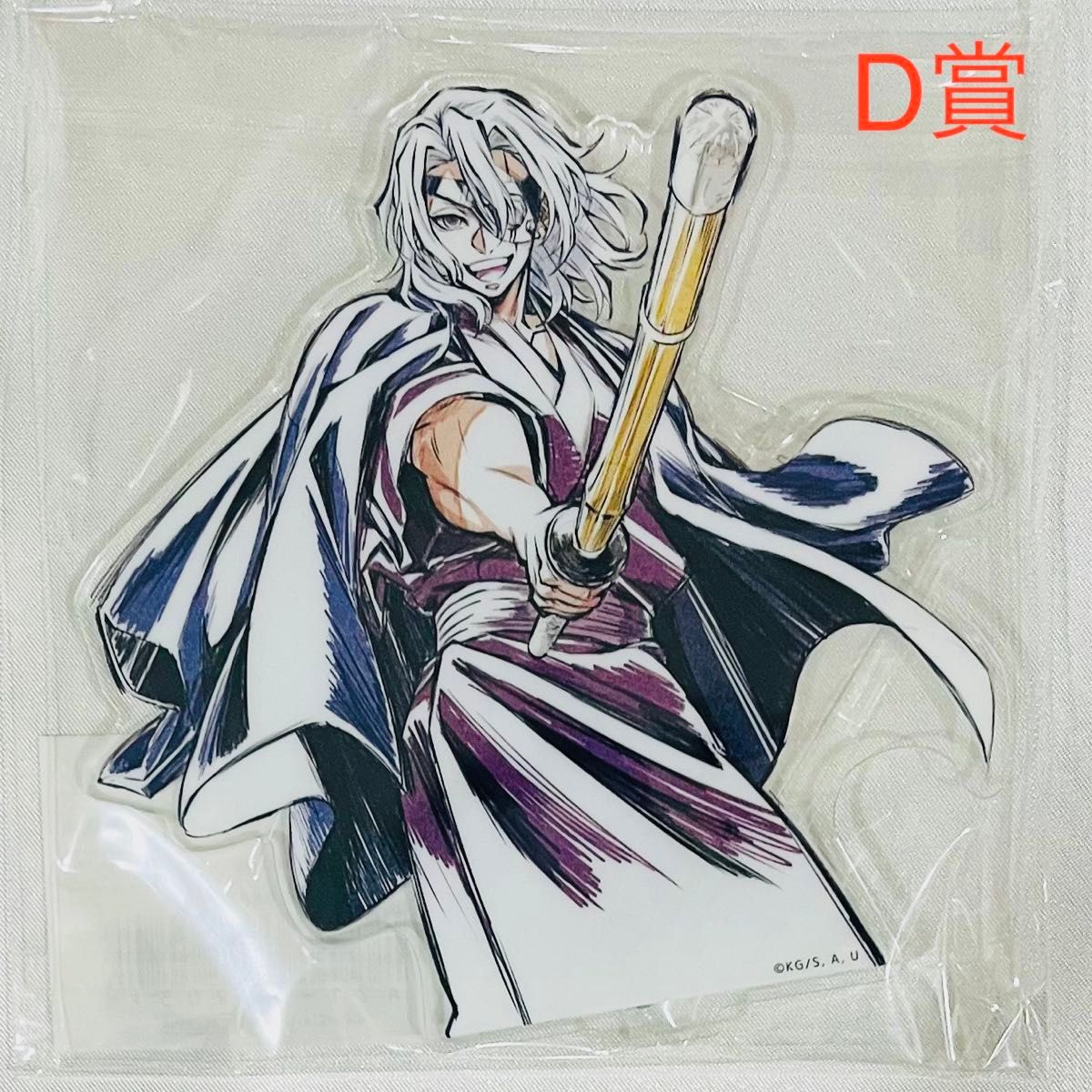 鬼滅の刃 宇髄 天元 アクリルスタンド 柱描き下ろしイラスト D賞 鬼滅の刃 宇髄 天元 アクリルスタンド 柱描き下ろしイラスト D賞