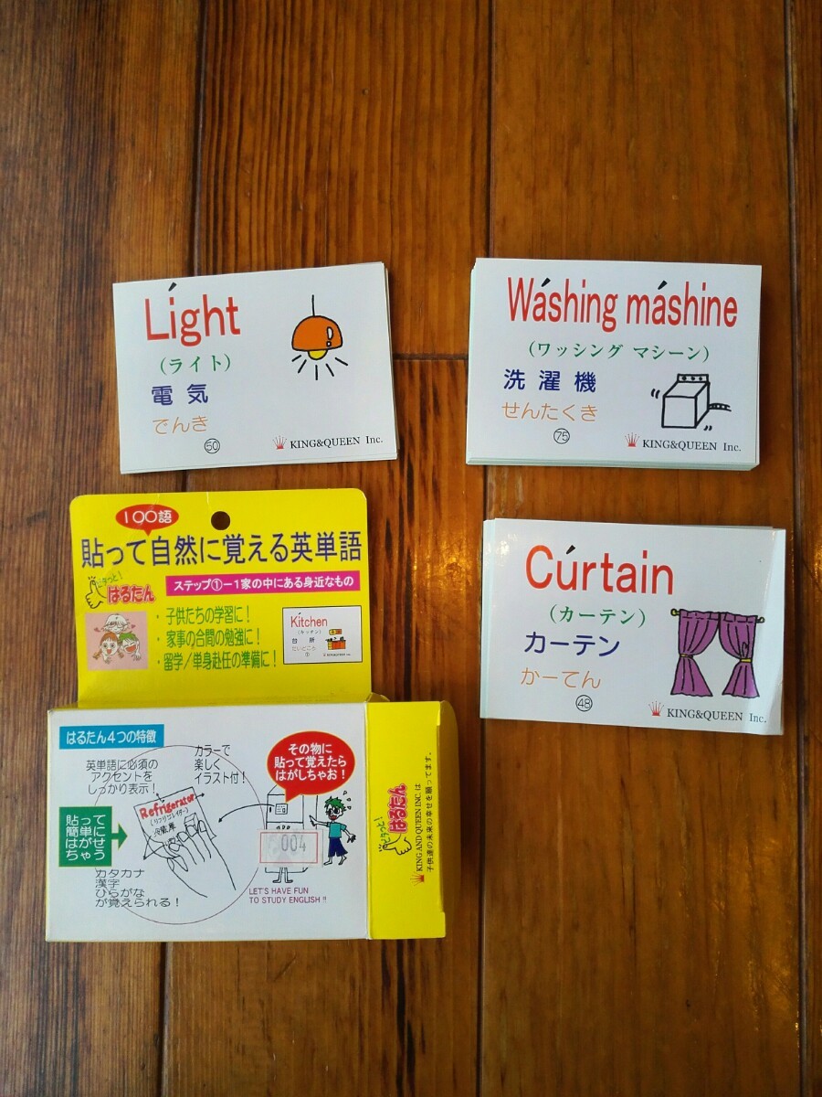 Paypayフリマ 貼って自然に覚える英単語 英語教材 幼児 子供 Paypayフリマ 貼って自然に覚える英単語 英語教材 幼児 子供