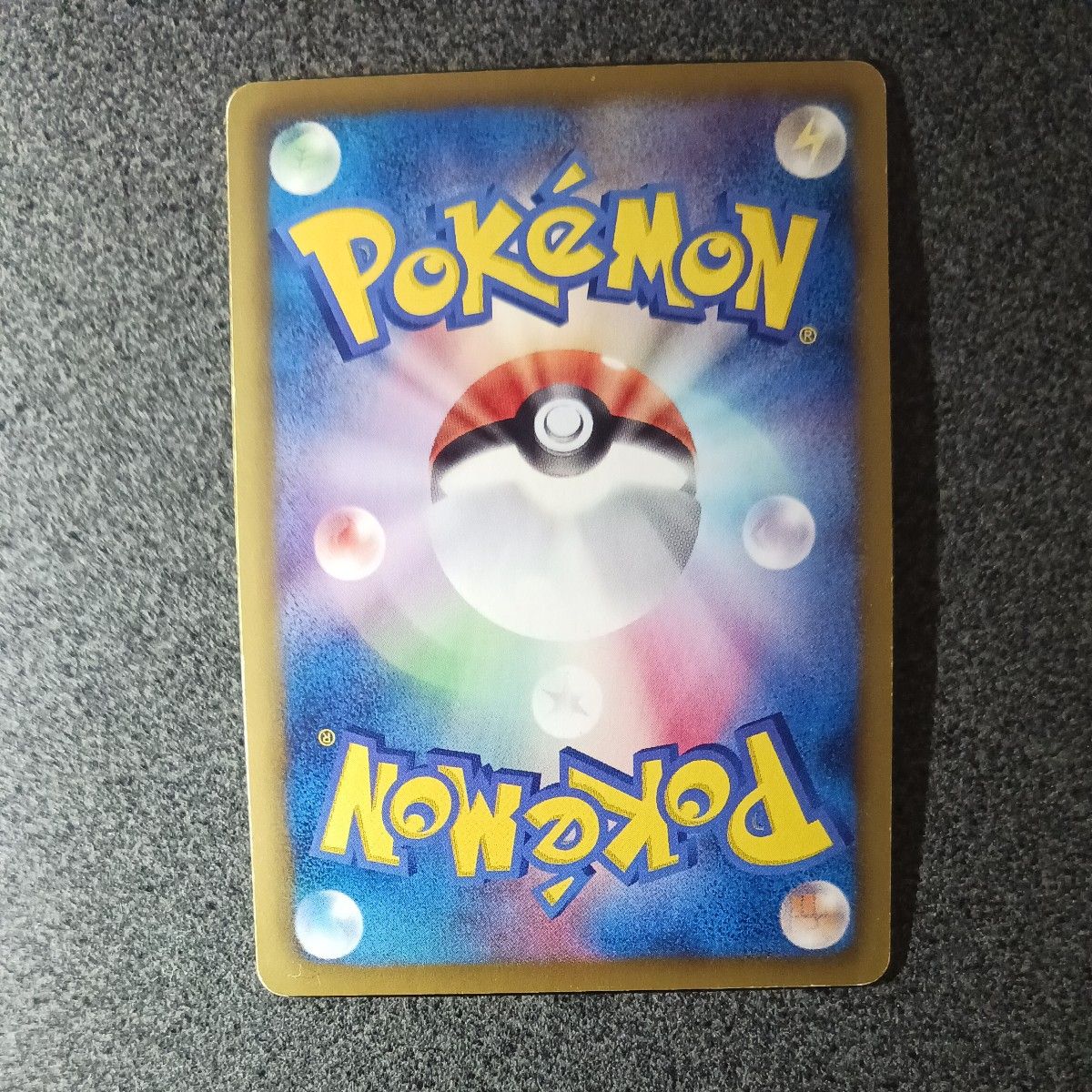 アーケオス 075/069 ur 1ed げんしのちから ポケモンカード アーケオス 075/069 ur 1ed げんしのちから ポケモンカード