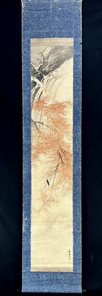 模写】小猿雪堂「紅葉之滝」掛軸 紙本 山水図 日本画家 狩野永信 模写】小猿雪堂「紅葉之滝」掛軸 紙本 山水図 日本画家 狩野永信