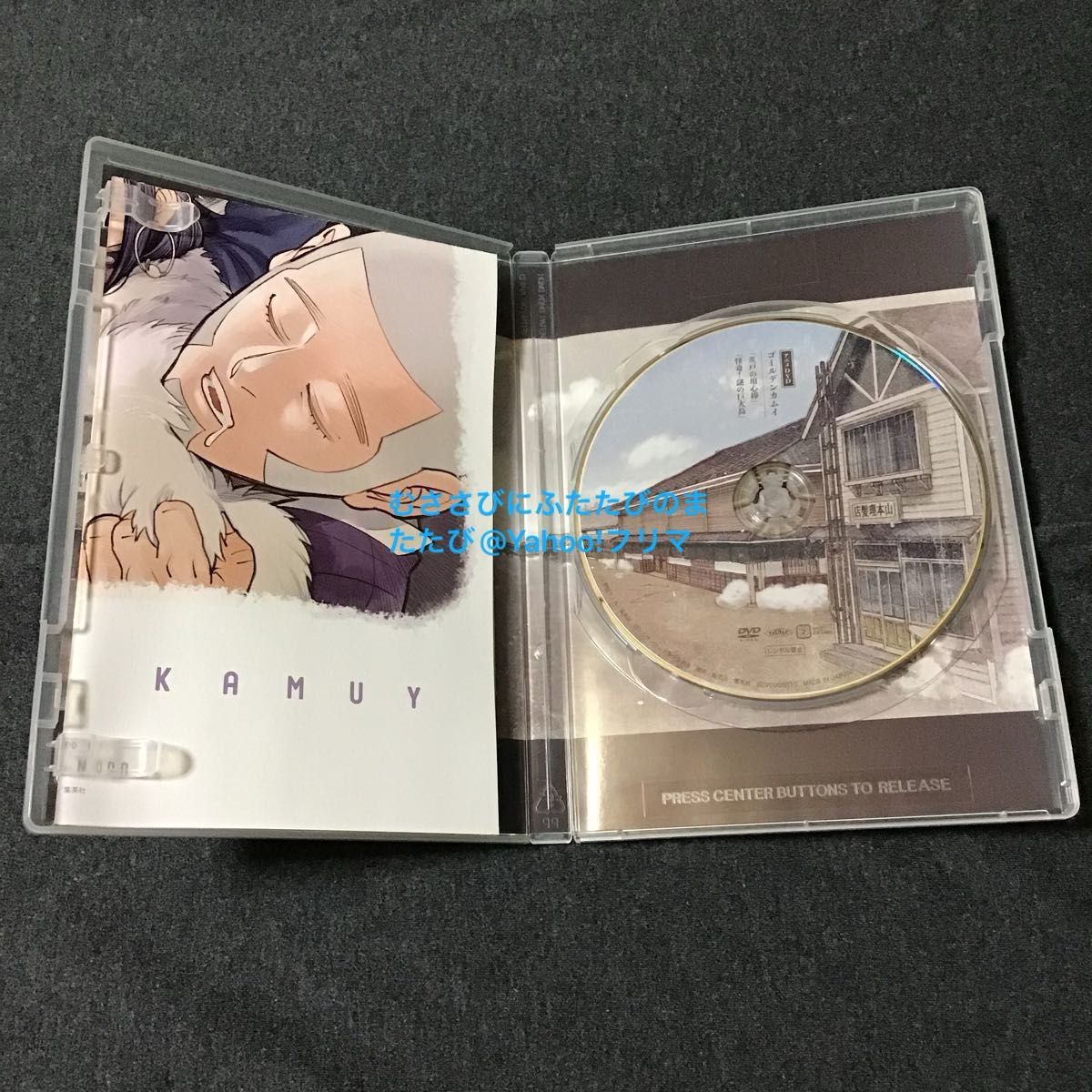 ゴールデンカムイ 15巻 DVD 同梱版 特装版 単行本 アニメ 野田 ゴールデンカムイ 15巻 DVD 同梱版 特装版 単行本 アニメ 野田