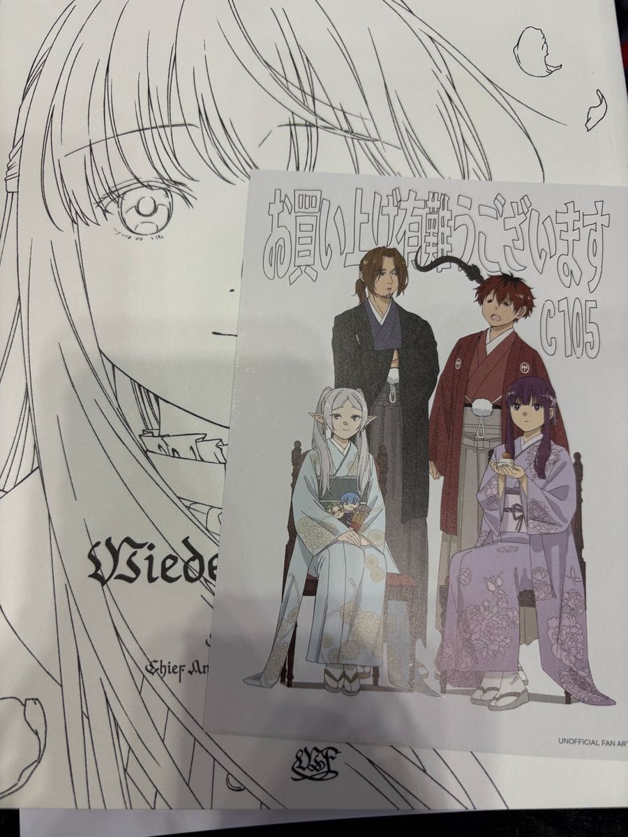 C105 Confeito 新刊 葬送のフリーレン 総作画監督&アクション C105 Confeito 新刊 葬送のフリーレン 総作画監督&アクション