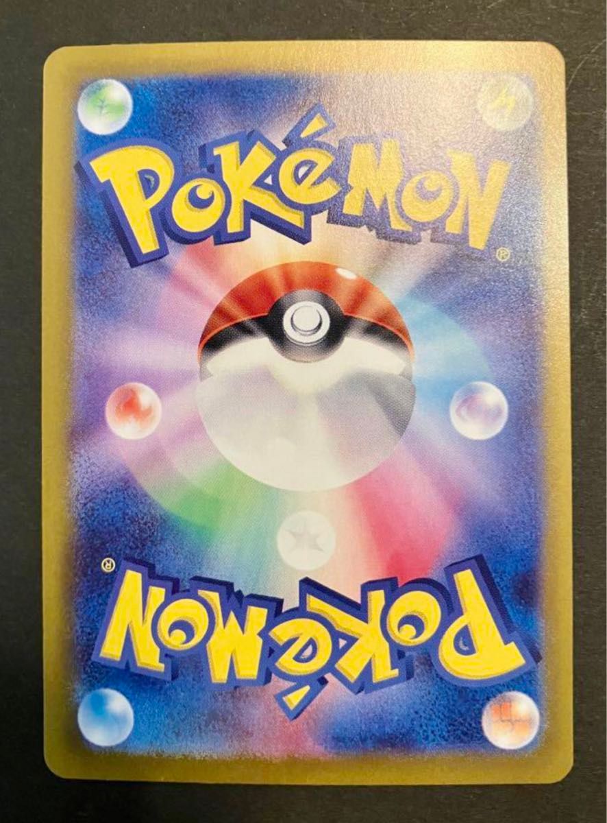 ポケモンカード ブラッキーex SAR テラスタルフェスex ブイズ ポケモンカード ブラッキーex SAR テラスタルフェスex ブイズ