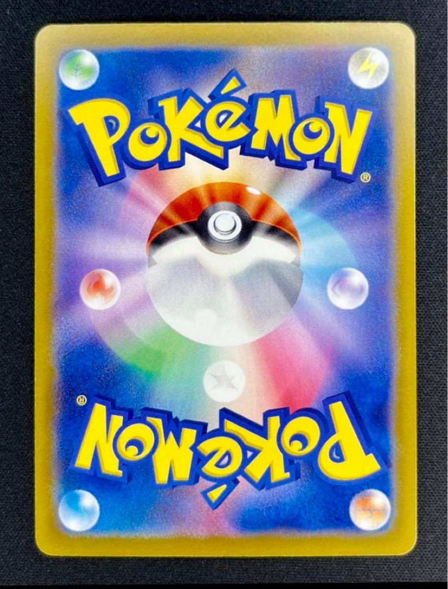 ポケモンカード ブラッキー マスボ マスターボールミラー ポケモンカード ブラッキー マスボ マスターボールミラー