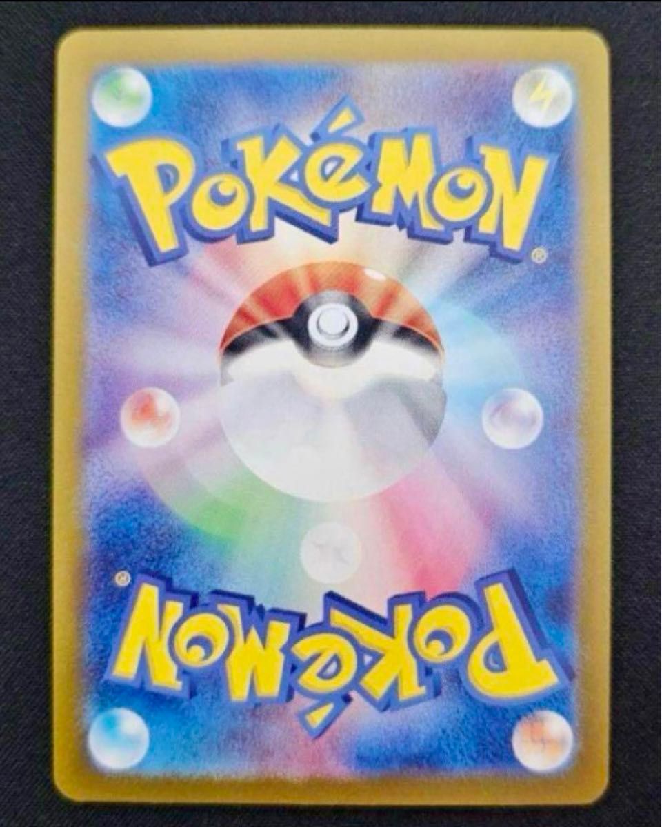 ポケモンカード ブラッキー マスボ マスターボールミラー ポケモンカード ブラッキー マスボ マスターボールミラー