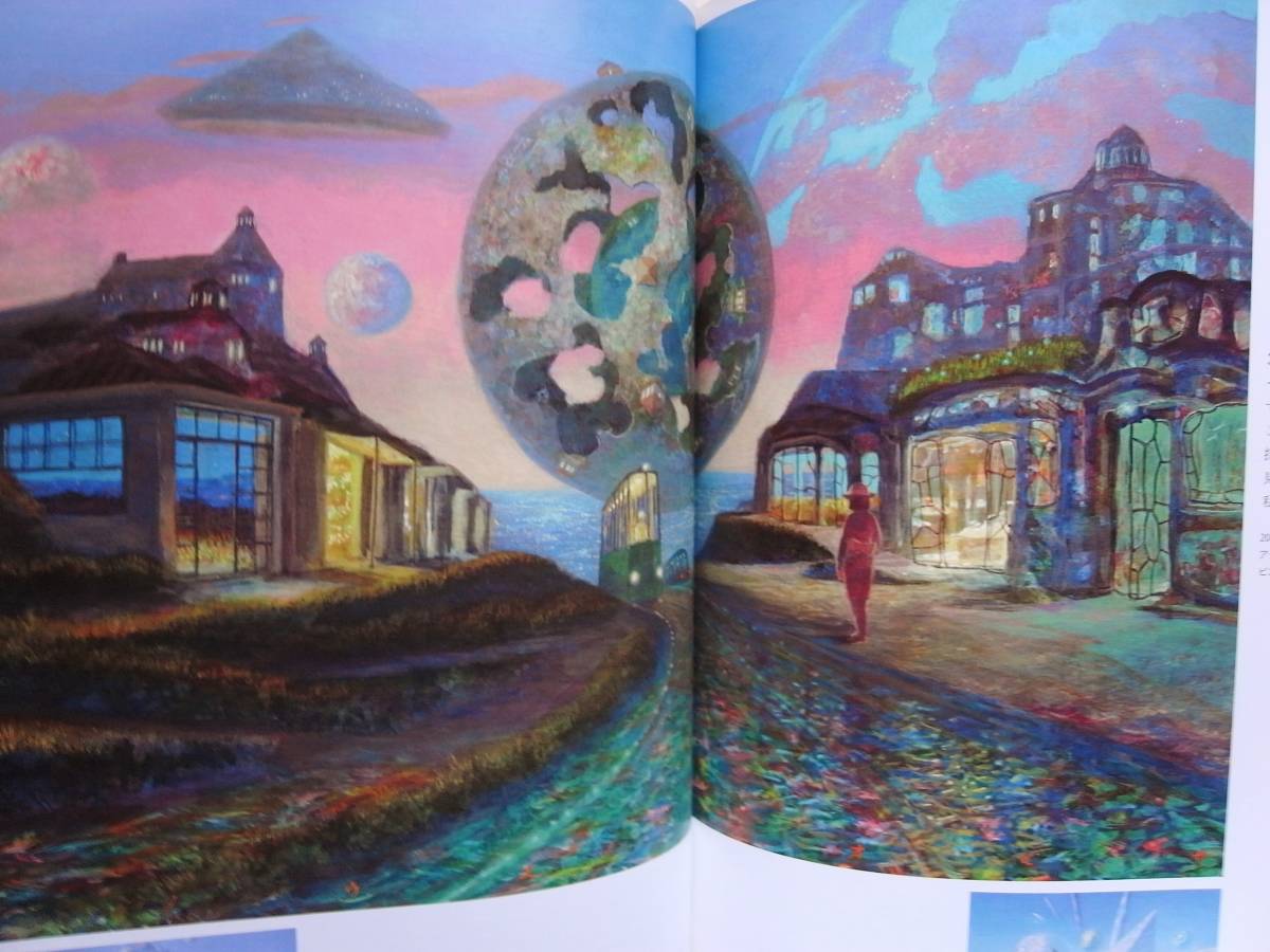 井上直久 イラスト・サイン入 / 旅誘う光の粒 イバラード