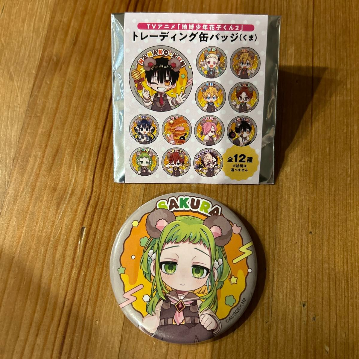 地縛少年花子くん2|Yahoo!フリマ(旧PayPayフリマ) 地縛少年花子くん2|Yahoo!フリマ(旧PayPayフリマ)
