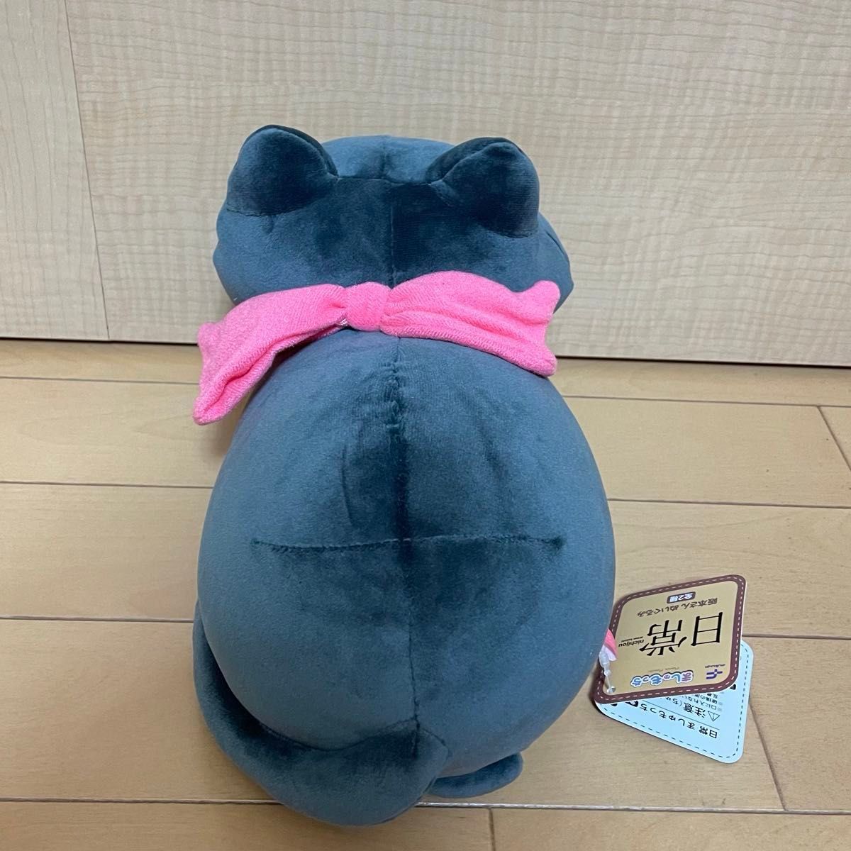 日常 ましゅもっち GiGO限定 坂本さん ぬいぐるみ ツッコミ 坂本 日常 ましゅもっち GiGO限定 坂本さん ぬいぐるみ ツッコミ 坂本