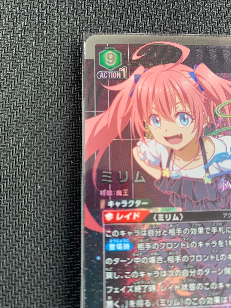 ミリム 転スラ EX09BT/TSK-2-066 SR 星2パラレル ユニオン ミリム 転スラ EX09BT/TSK-2-066 SR 星2パラレル ユニオン