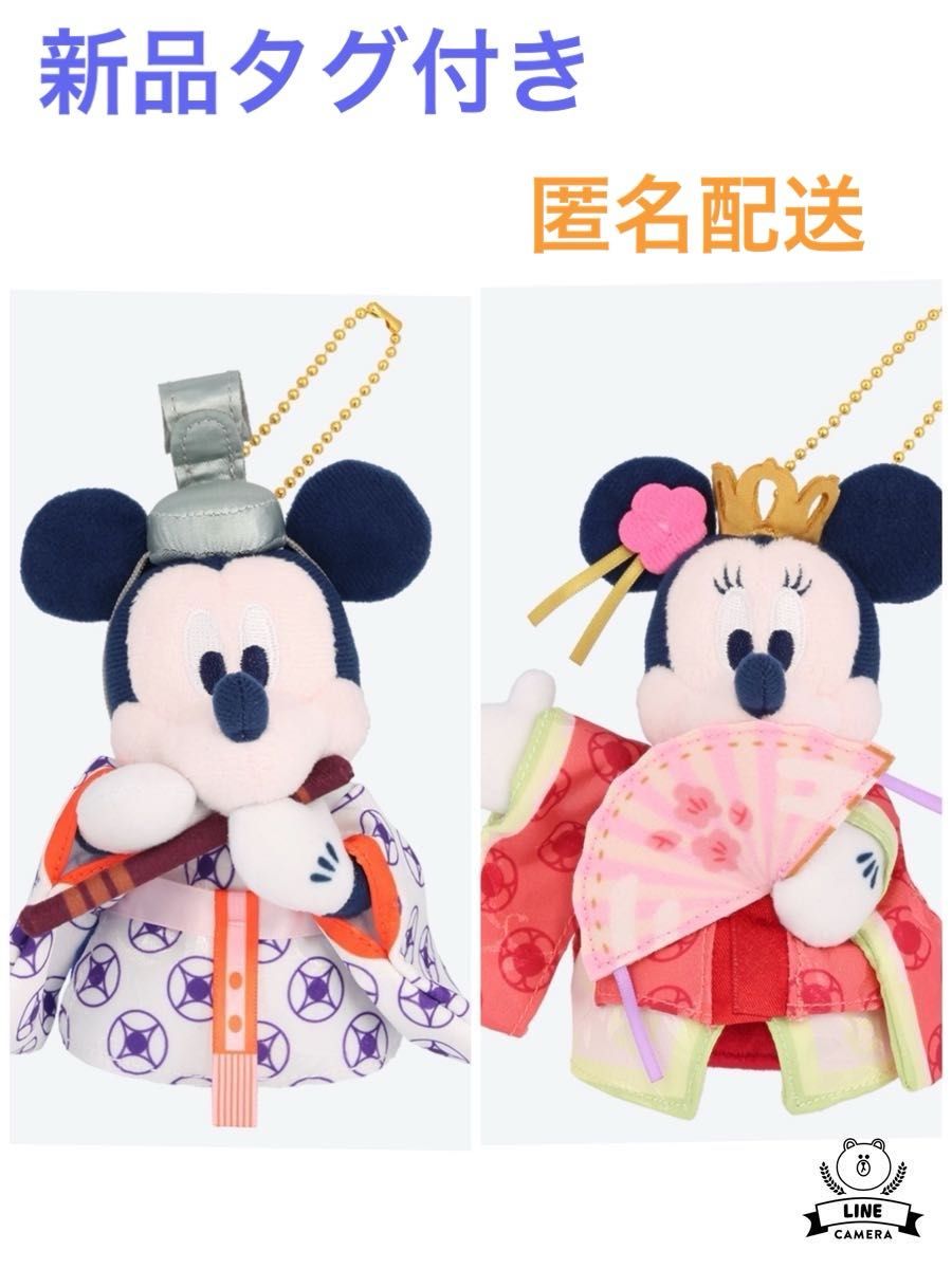 ディズニーリゾート ぬいぐるみバッチ和服 ミッキーミニー 2025 ディズニーリゾート ぬいぐるみバッチ和服 ミッキーミニー 2025