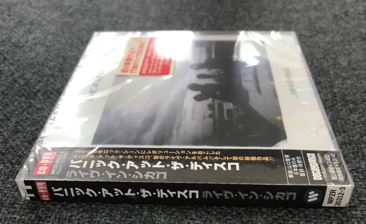 新品未開封ＣＤ☆パニック・アット・ザ・ディスコ ライヴ・イン・シカゴ,.（2009/01/28）/〈WPZR30312〉:_画像3