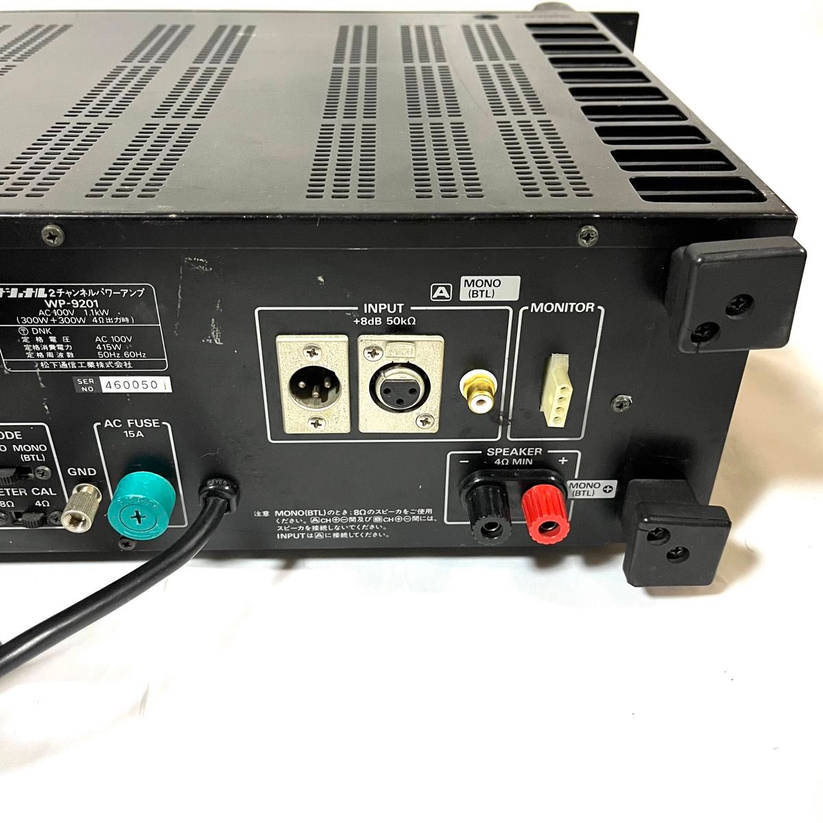動作確認済み】RAMSA WP-9201 パワーアンプ ラムサ National 動作確認済み】RAMSA WP-9201 パワーアンプ ラムサ National