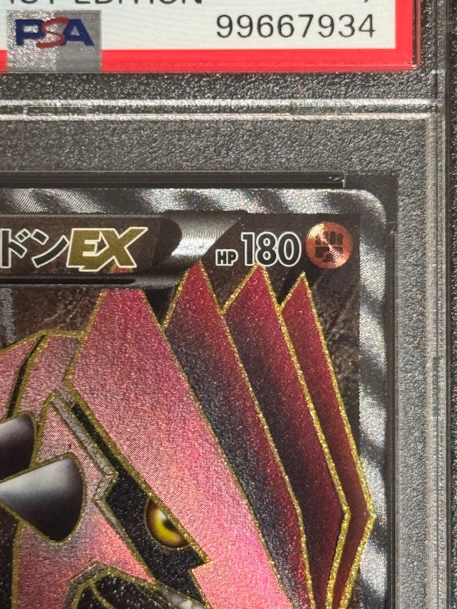 PSA7 鑑定品 ポケモンカード 2011年 グラードンEX SR BW3 054 PSA7 鑑定品 ポケモンカード 2011年 グラードンEX SR BW3 054
