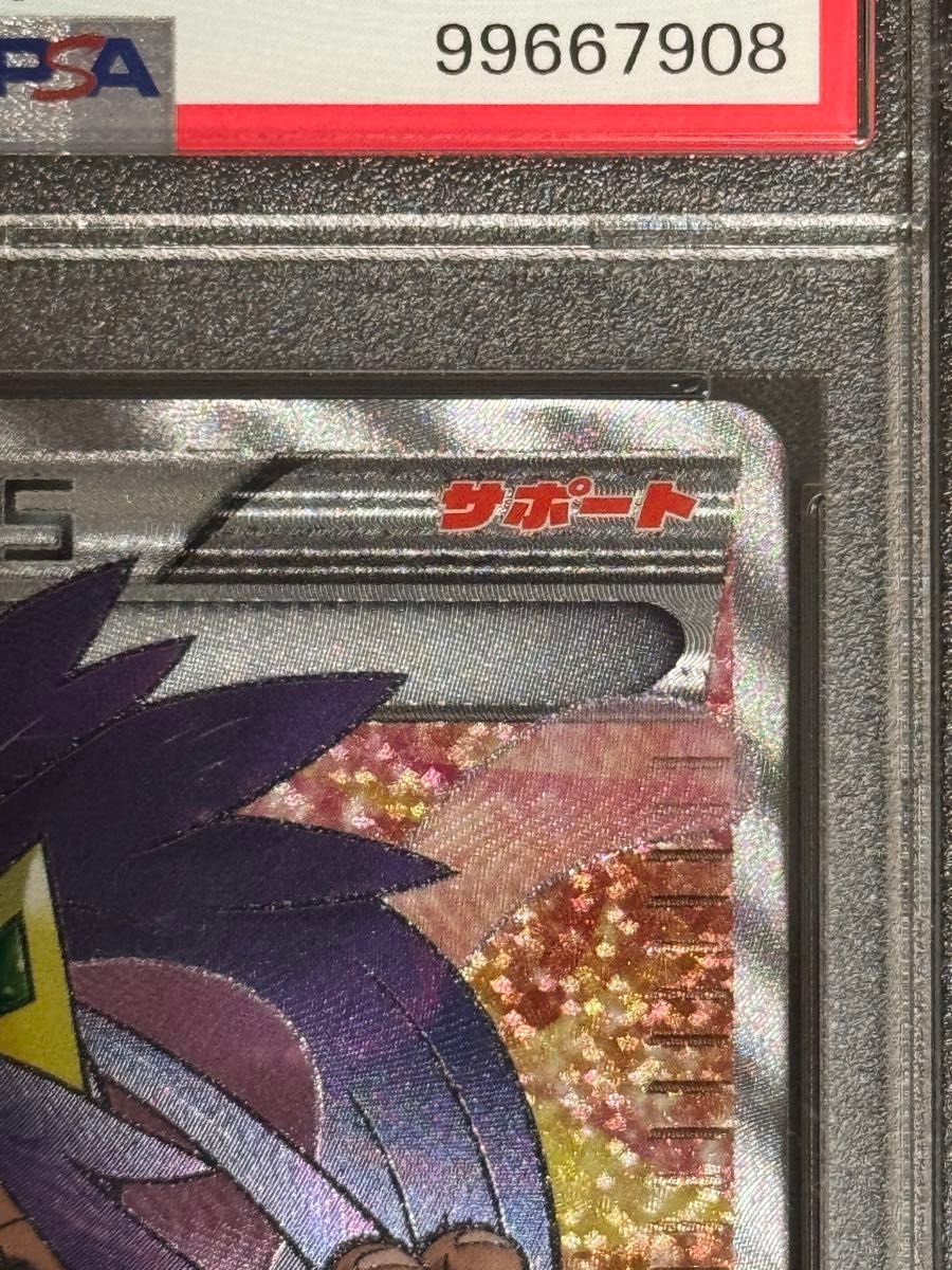 PSA9 鑑定品 ポケモンカード 2013年 アイリス SR BW9 082/076 PSA9 鑑定品 ポケモンカード 2013年 アイリス SR BW9 082/076