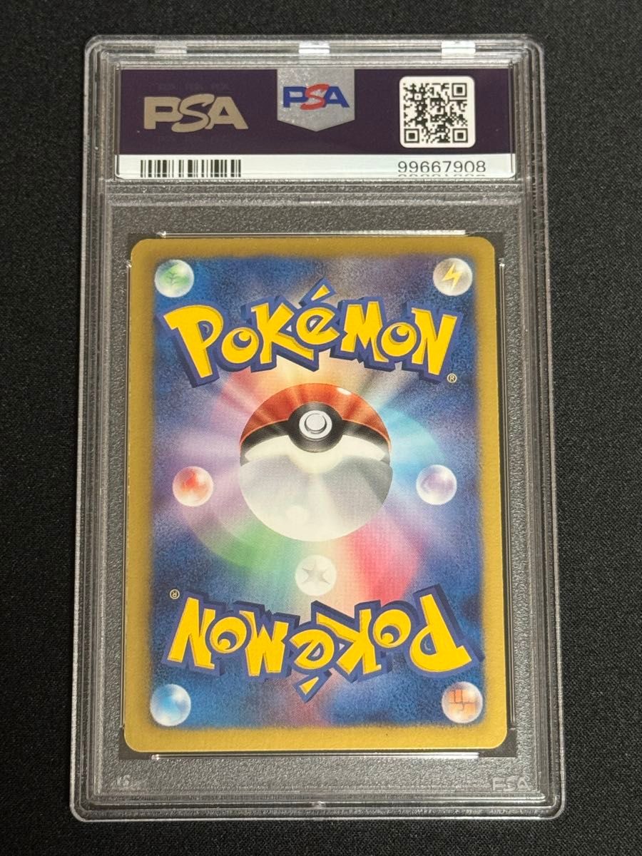 PSA9 鑑定品 ポケモンカード 2013年 アイリス SR BW9 082/076 PSA9 鑑定品 ポケモンカード 2013年 アイリス SR BW9 082/076
