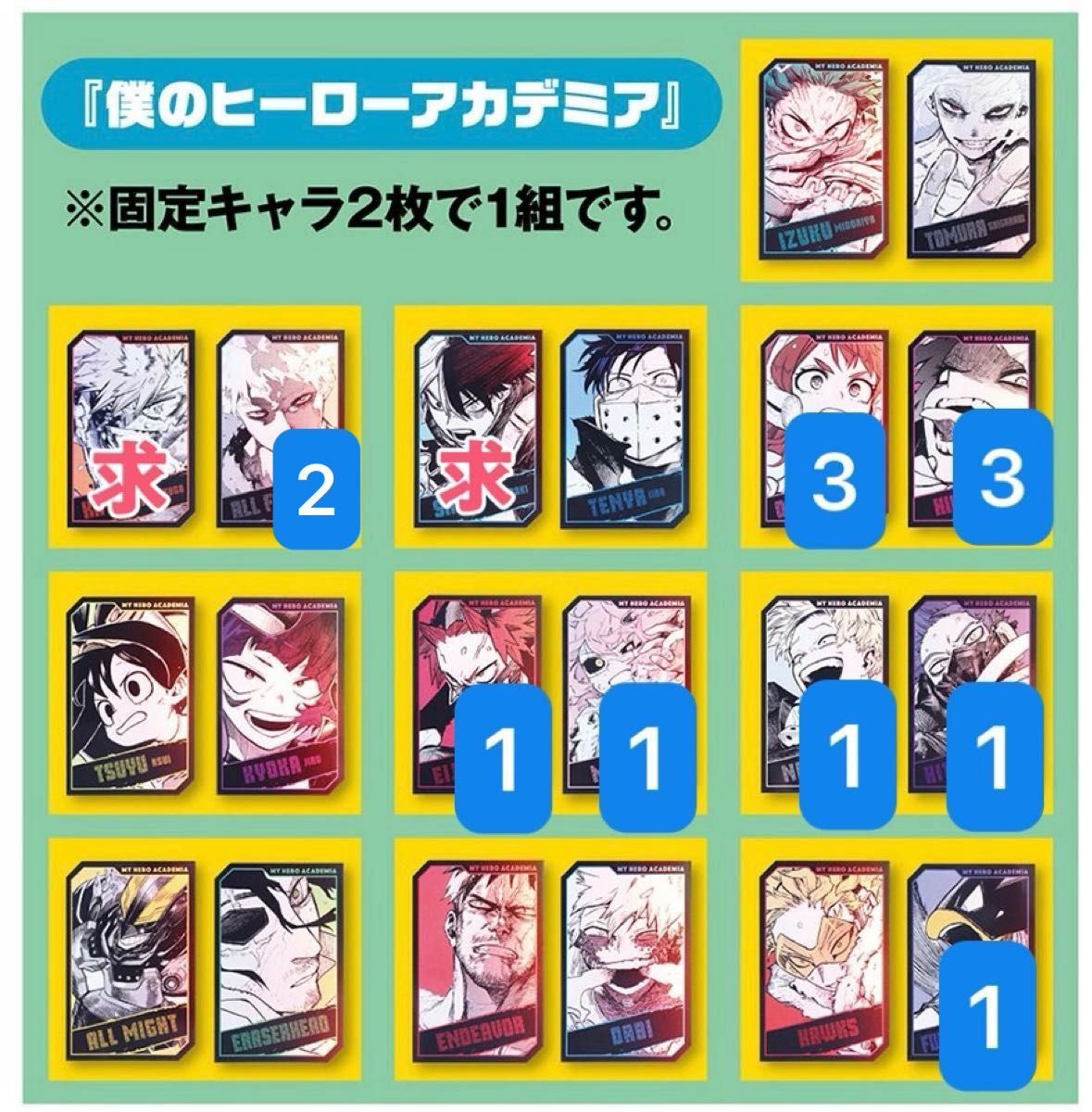 僕のヒーローアカデミア ヒロアカ ジャンプフェスタ ジャン 僕のヒーローアカデミア ヒロアカ ジャンプフェスタ ジャン