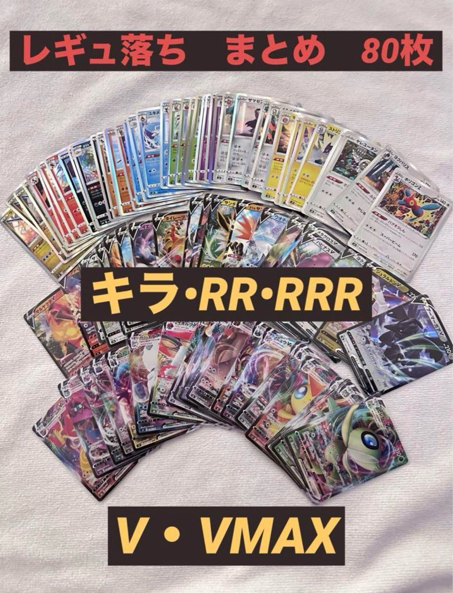 最終値下げ 【ラスト3セット】ポケモンカード ポケカ RR R キラ 最終値下げ 【ラスト3セット】ポケモンカード ポケカ RR R キラ
