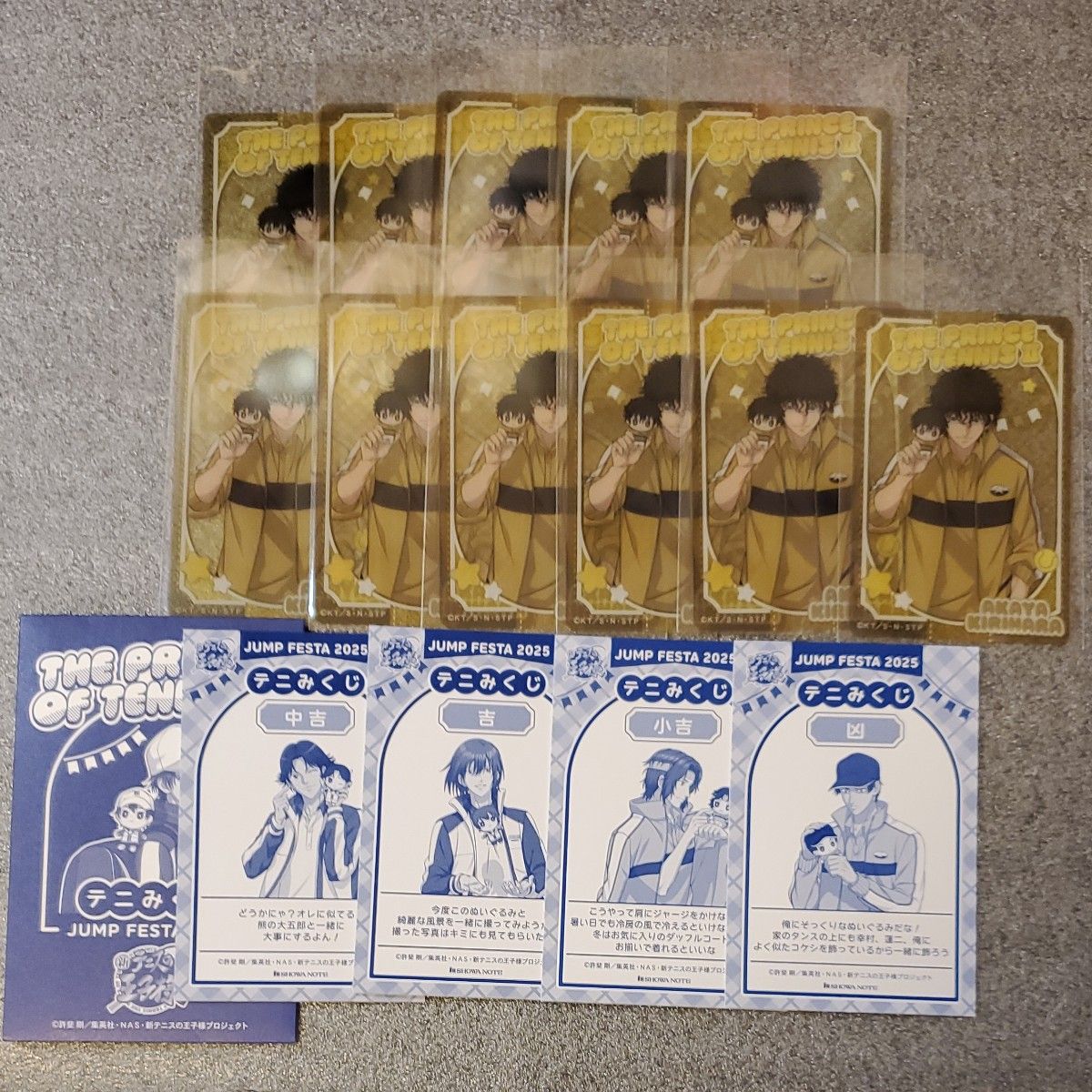 新テニスの王子様 テニプリ テニみくじ BIGオーロラブロッキー 柳蓮二 新テニスの王子様 テニプリ テニみくじ BIGオーロラブロッキー