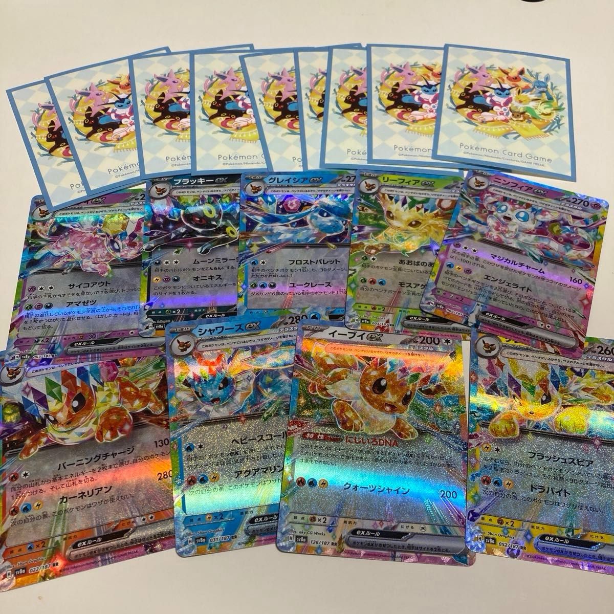 ポケモンカード テラスタルフェスex イーブイフレンズ9種類RR ポケモンカード テラスタルフェスex イーブイフレンズ9種類RR