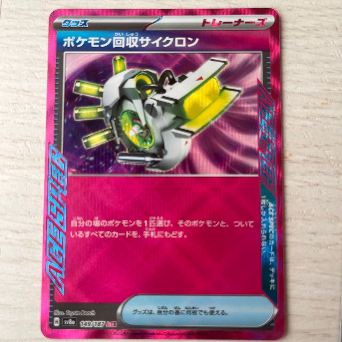 ポケモンカード SAR ブラッキーex|Yahoo!フリマ(旧PayPayフリマ) ポケモンカード SAR ブラッキーex|Yahoo!フリマ(旧PayPayフリマ)