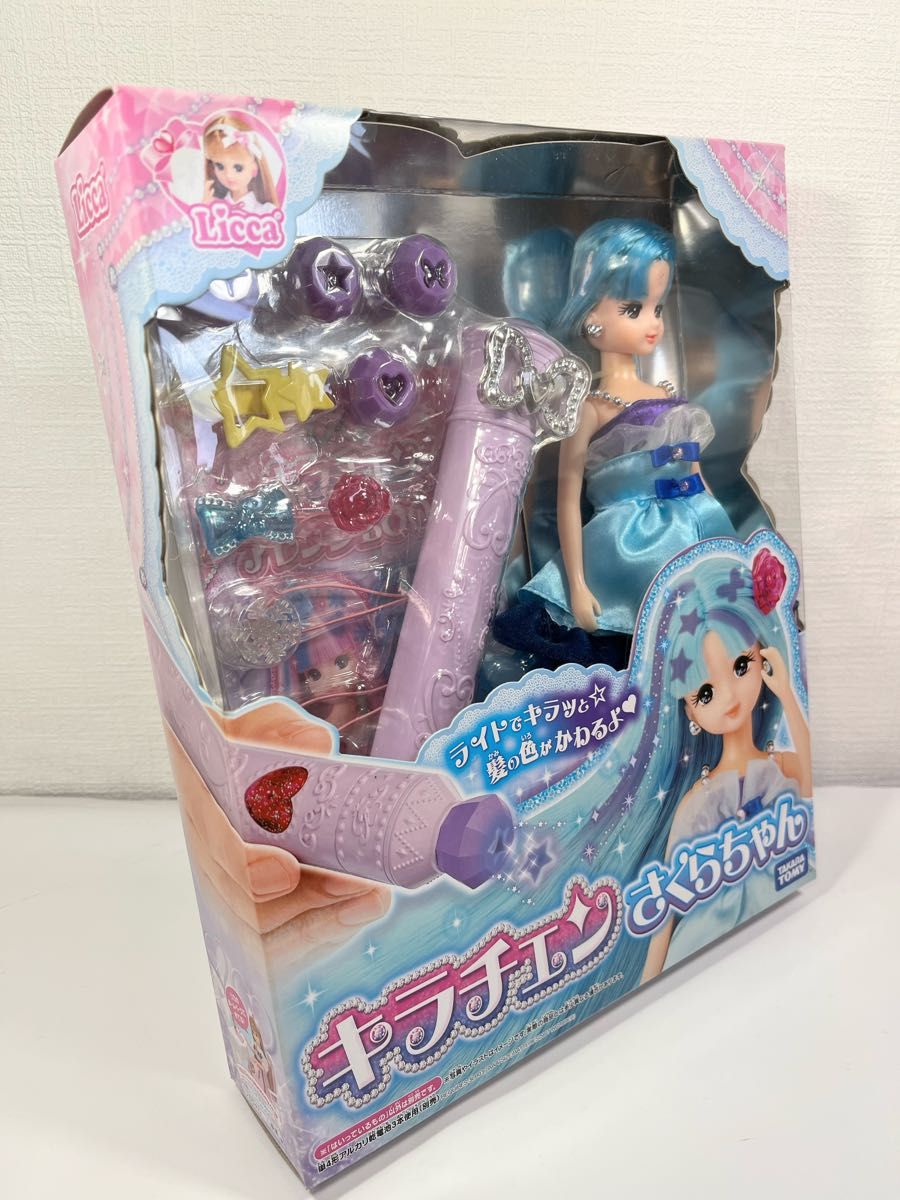 新品 完全未開封 リカちゃん 【キラチェン さくらちゃん】販売 新品 完全未開封 リカちゃん 【キラチェン さくらちゃん】販売