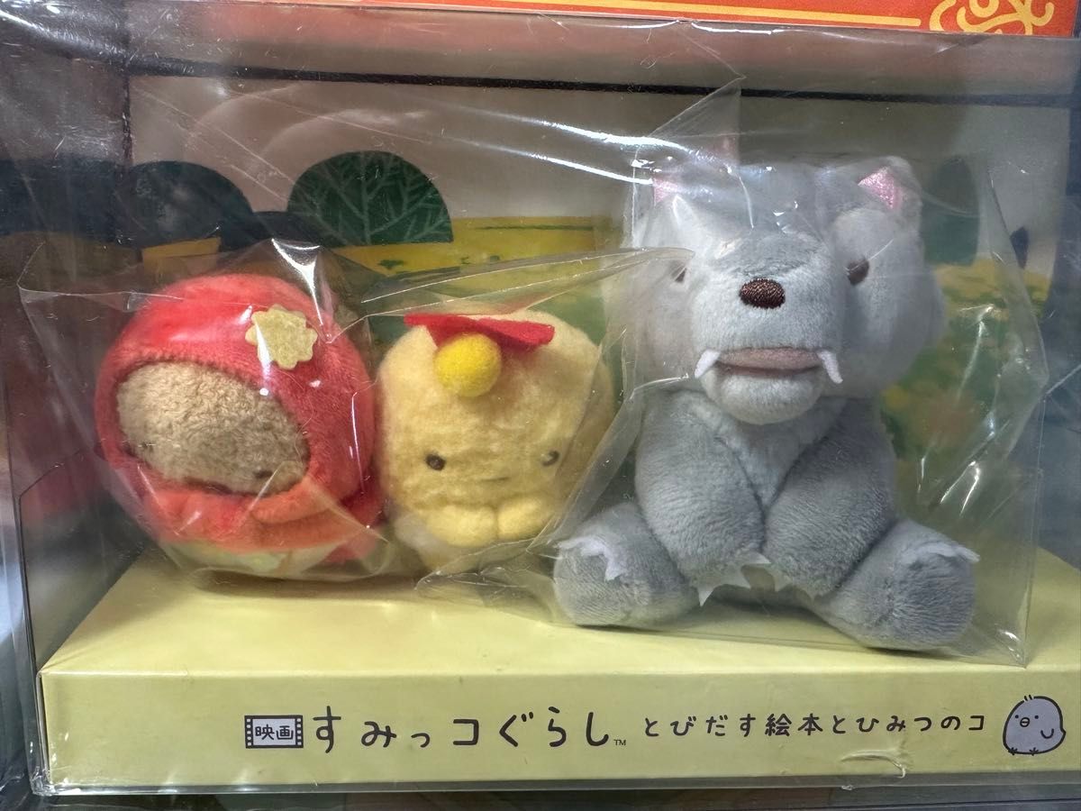 映画 すみっコぐらし とびだす絵本とひみつのコ てのり Amazon 映画 すみっコぐらし とびだす絵本とひみつのコ てのり Amazon