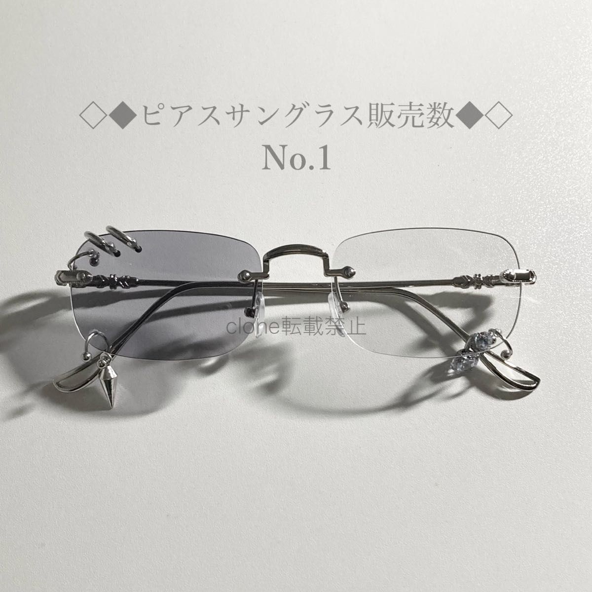 ピアスサングラス リムレスメガネ リムレス ツーポイント ピアスサングラス リムレスメガネ リムレス ツーポイント