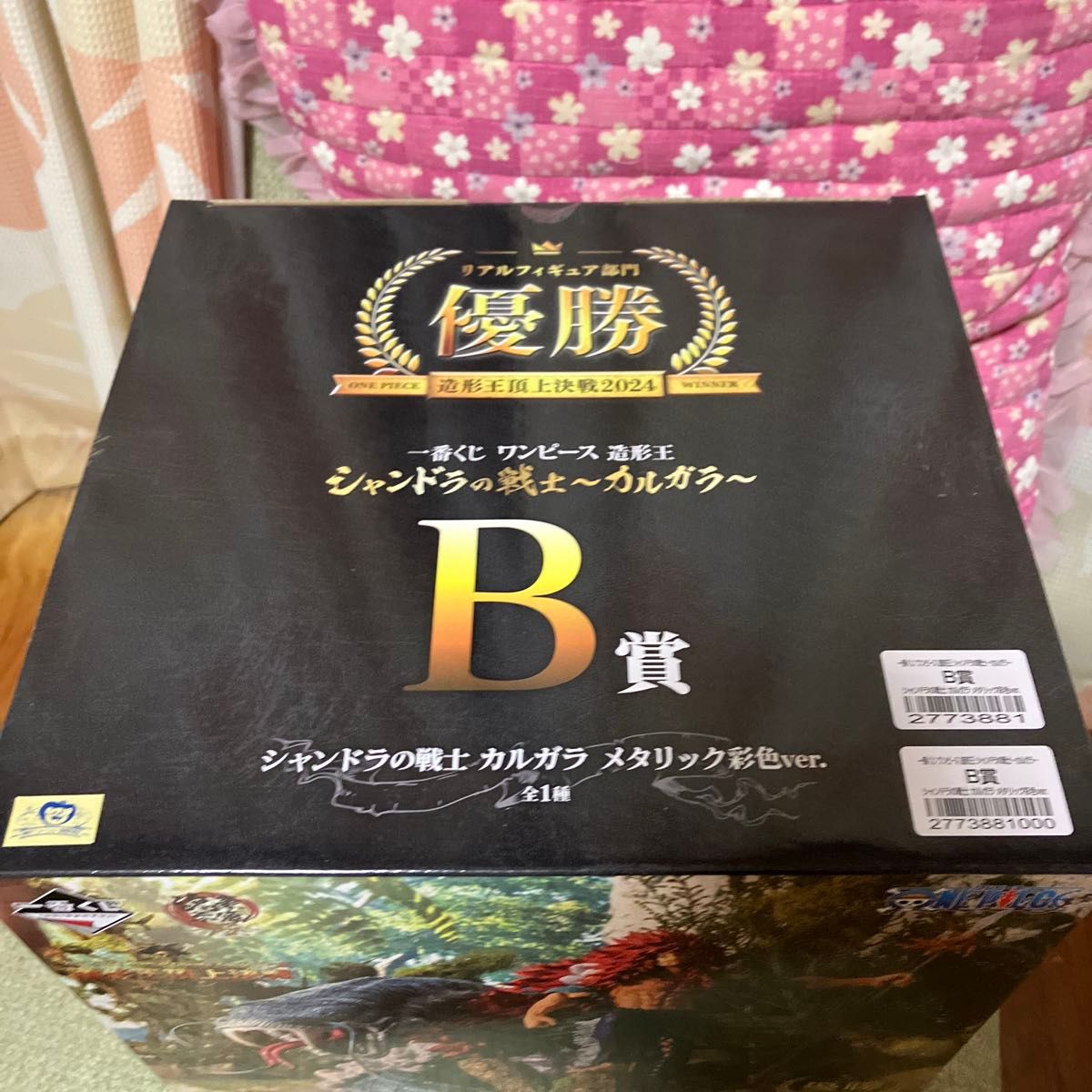 一番くじ ワンピース 造形王 シャンドラの戦士~カルガラ~B賞 一番くじ ワンピース 造形王 シャンドラの戦士~カルガラ~B賞