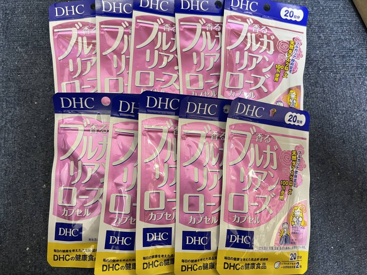 10袋★★★ 香るブルガリアンローズ 20日分(40粒)x10袋【DHC サプリメント】★送料無料★賞味期限2027/10