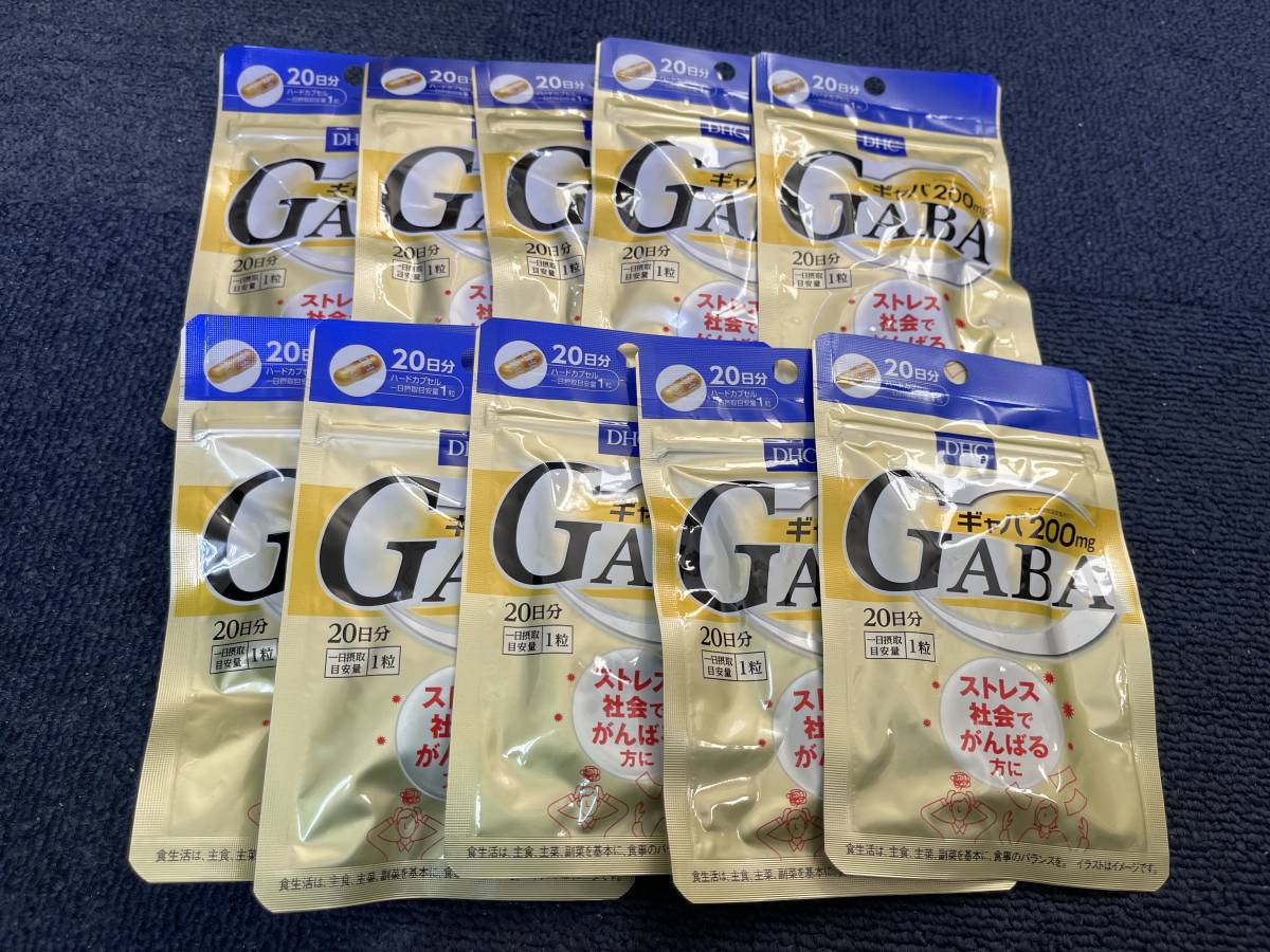 10袋★★DHC ギャバ(GABA) 20日分(20粒)x10袋【DHC サプリメント】★送料無料★賞味期限2027/10