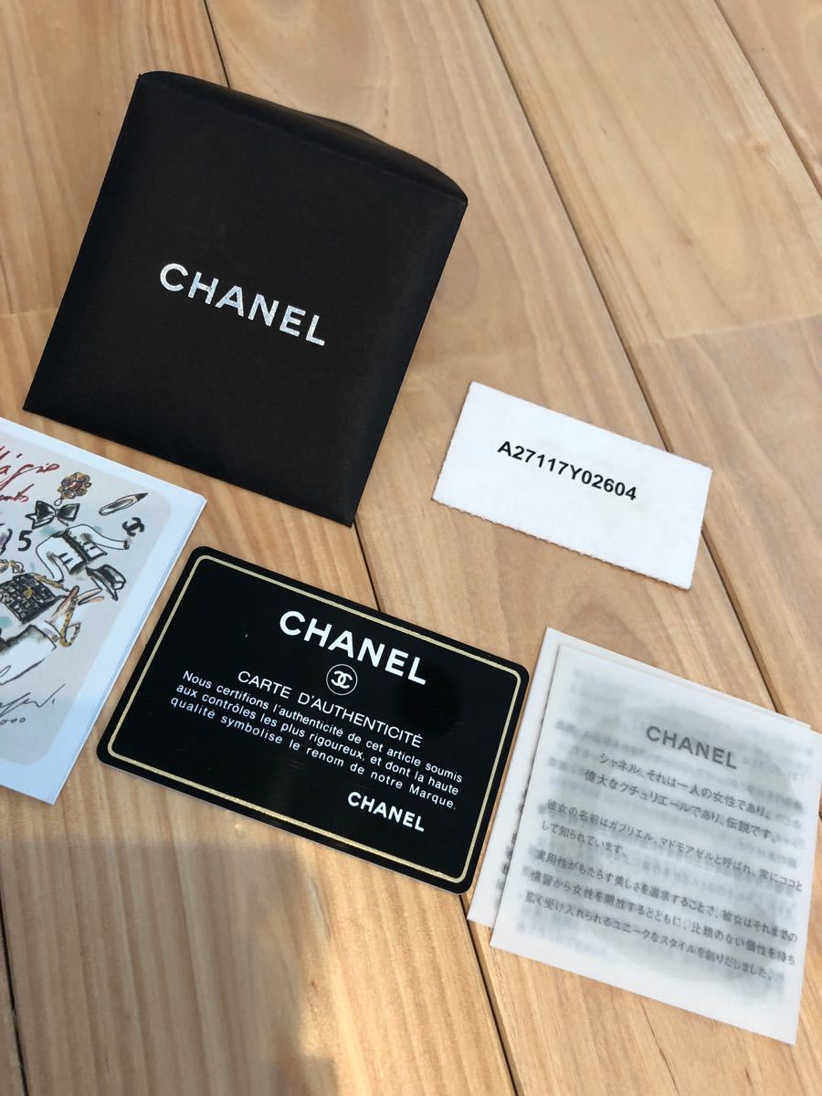 【美品】シャネル CHANEL エナメルトリプルココマーク トート ショルダー黒