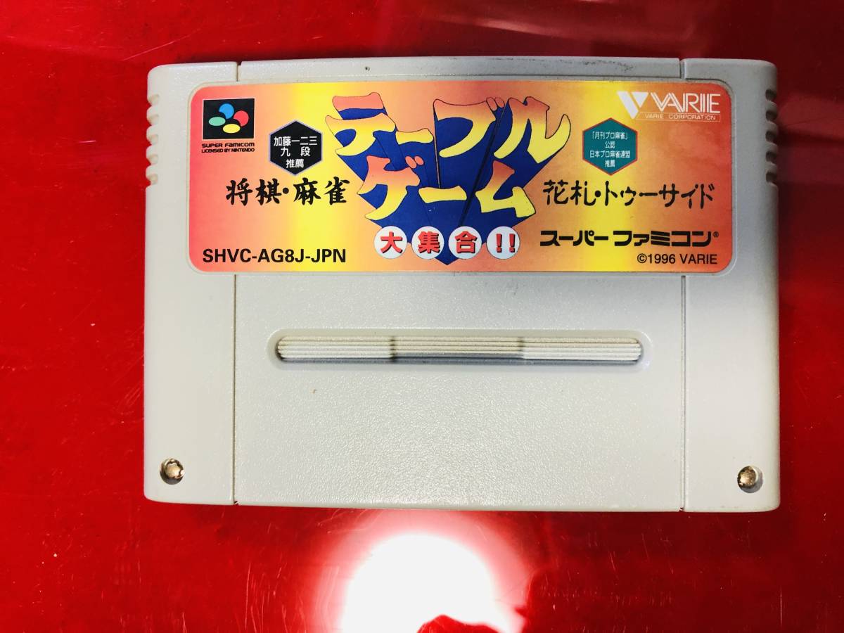 ヤフオク テーブルゲーム大集合 将棋 麻雀 花札 トゥーサ ヤフオク テーブルゲーム大集合 将棋 麻雀 花札 トゥーサ
