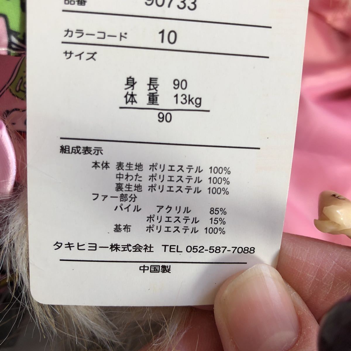 item_image_7