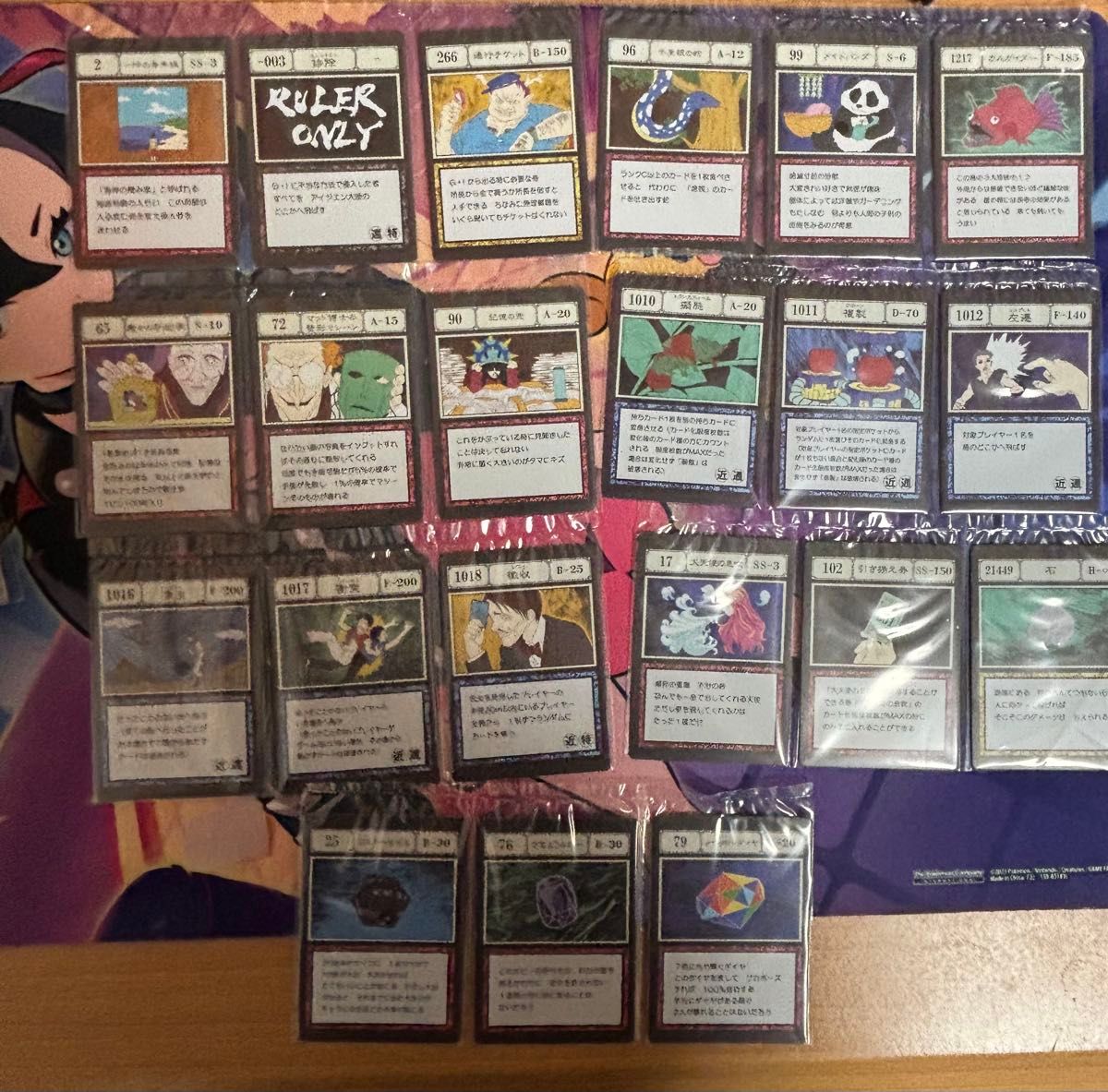 ハンターハンター一番くじ スペルカード 指定ポケットカード ハンターハンター一番くじ スペルカード 指定ポケットカード