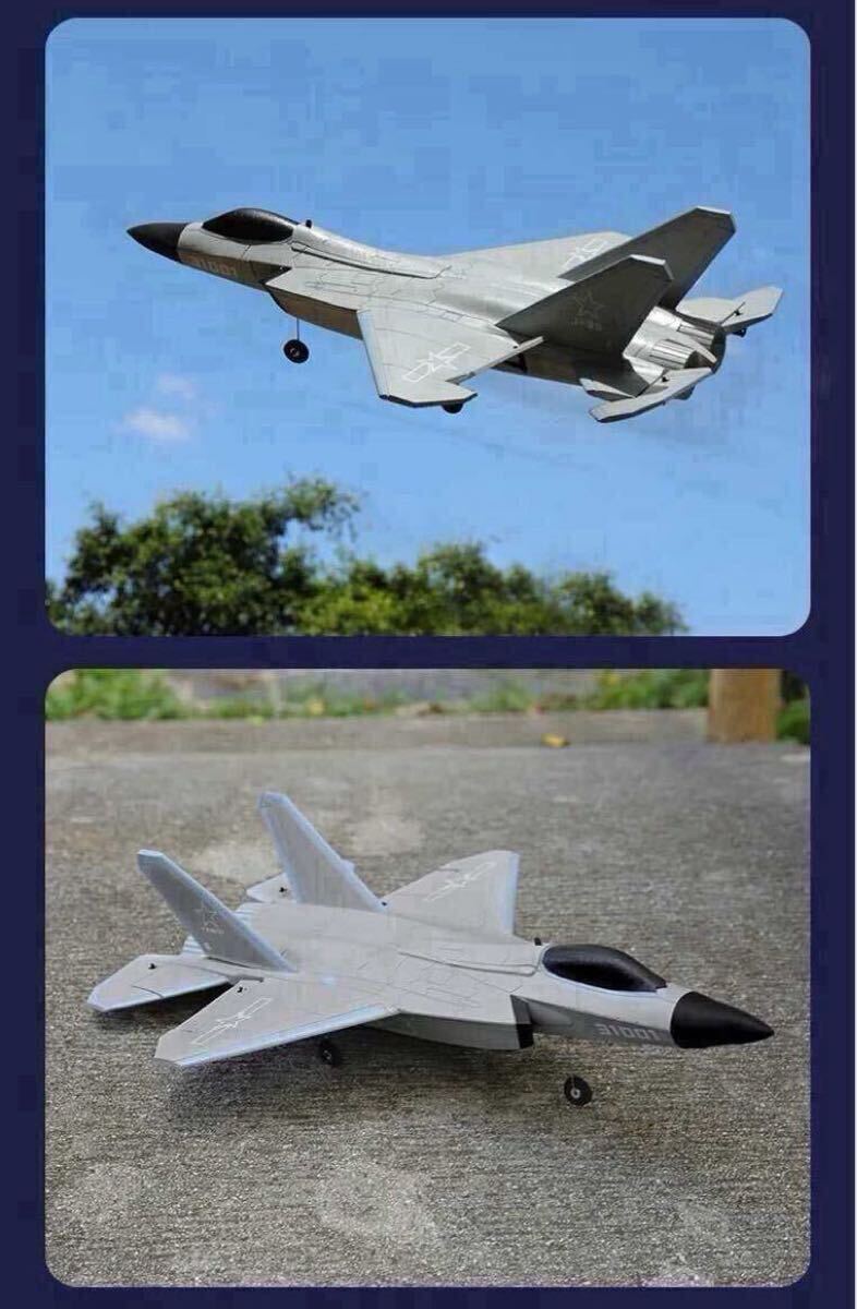リポ2本 FX9631 J-35戦闘機 370mm翼幅 モード1仕様 ブラシレス リポ2本 FX9631 J-35戦闘機 370mm翼幅 モード1仕様 ブラシレス