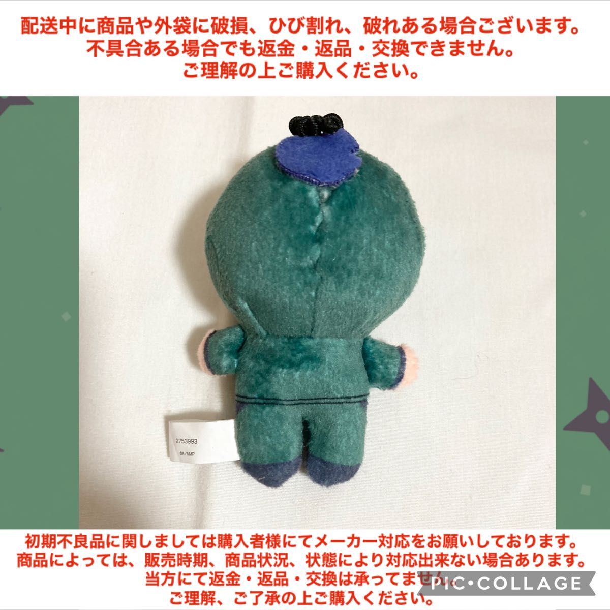 劇場版 忍たま乱太郎 ほわぬいvol 2 1種 1点 食満留三郎 劇場版 忍たま乱太郎 ほわぬいvol 2 1種 1点 食満留三郎