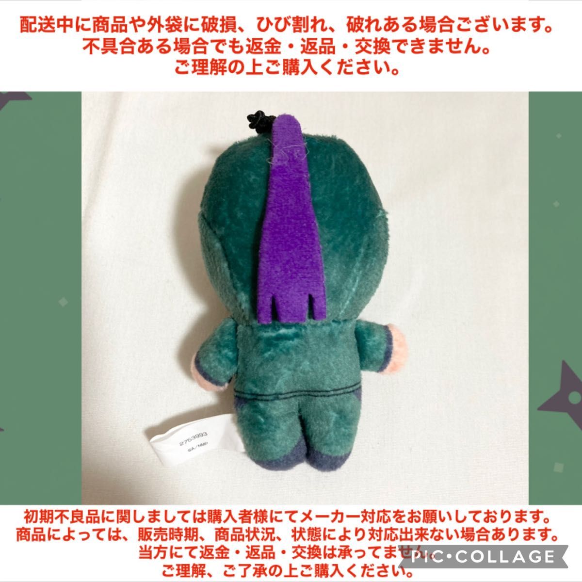 劇場版 忍たま乱太郎 ほわぬいvol 2 1種 1点 立花仙蔵 プライズ 劇場版 忍たま乱太郎 ほわぬいvol 2 1種 1点 立花仙蔵 プライズ