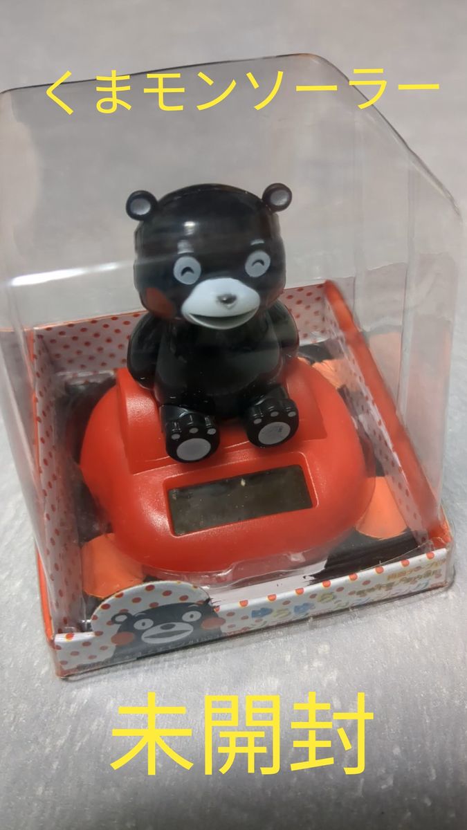 くまモン ゆらゆらソーラーダンシング