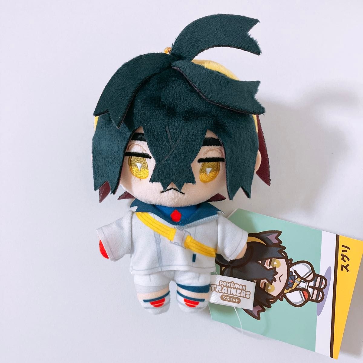 ポケモンセンター スグリ ぬいぐるみ キーホルダー マスコット ポケモンセンター スグリ ぬいぐるみ キーホルダー マスコット