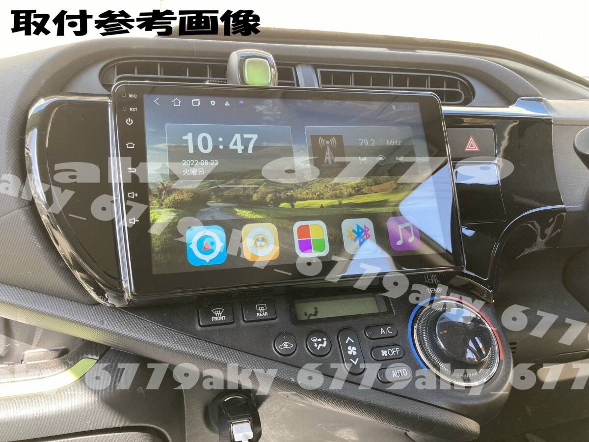 9インチ NHP10 アクア 前期 中期 専用 パネル CarPlay 9インチ NHP10 アクア 前期 中期 専用 パネル CarPlay