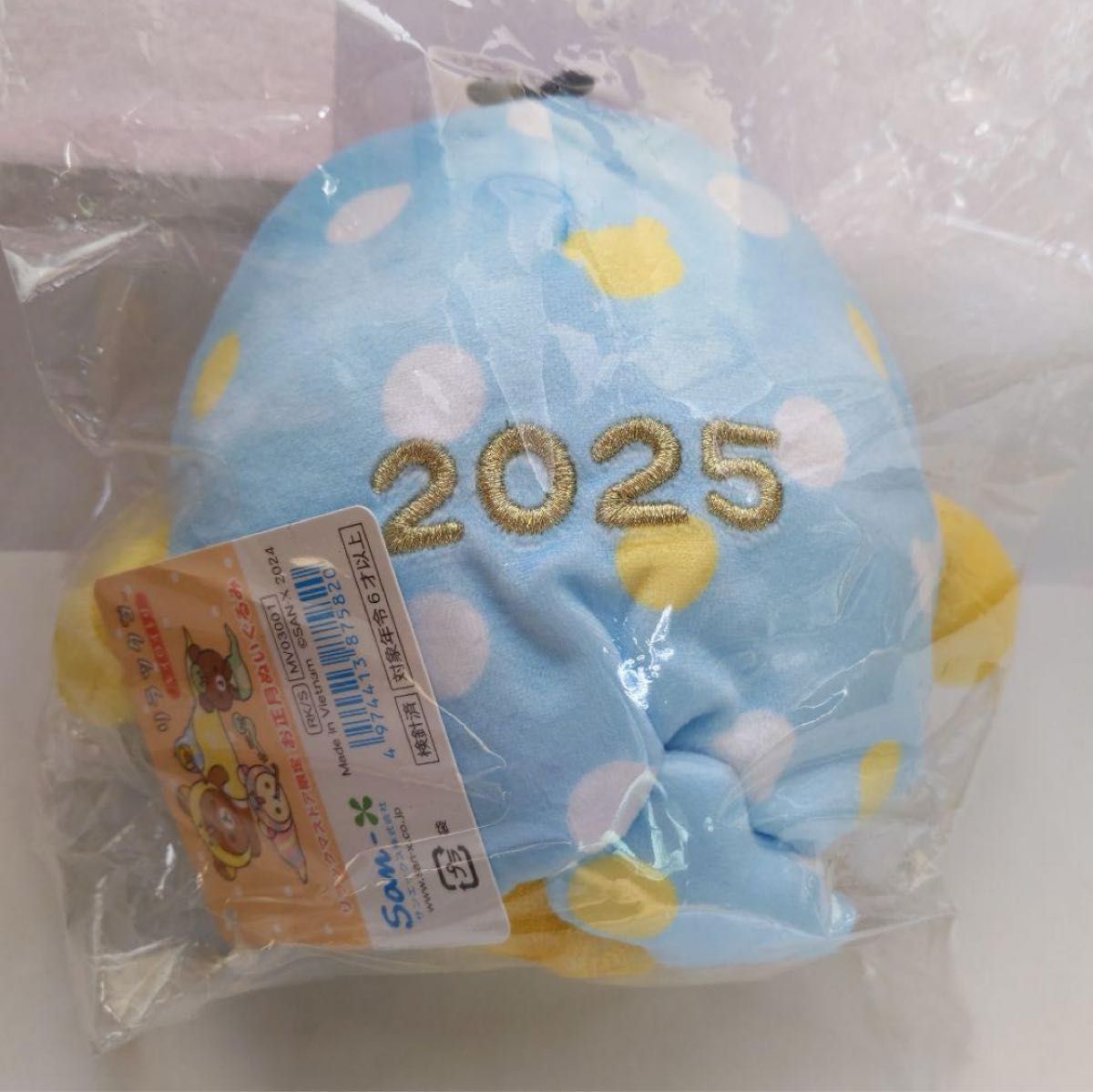 リラックマ お正月 ぬいぐるみ 2025 巳年 へび キイロイトリ リラックマ お正月 ぬいぐるみ 2025 巳年 へび キイロイトリ