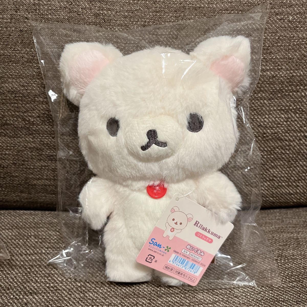 リラックマ すてきなお家 ぬいぐるみ ふわふわ コリラックマ リラックマ すてきなお家 ぬいぐるみ ふわふわ コリラックマ
