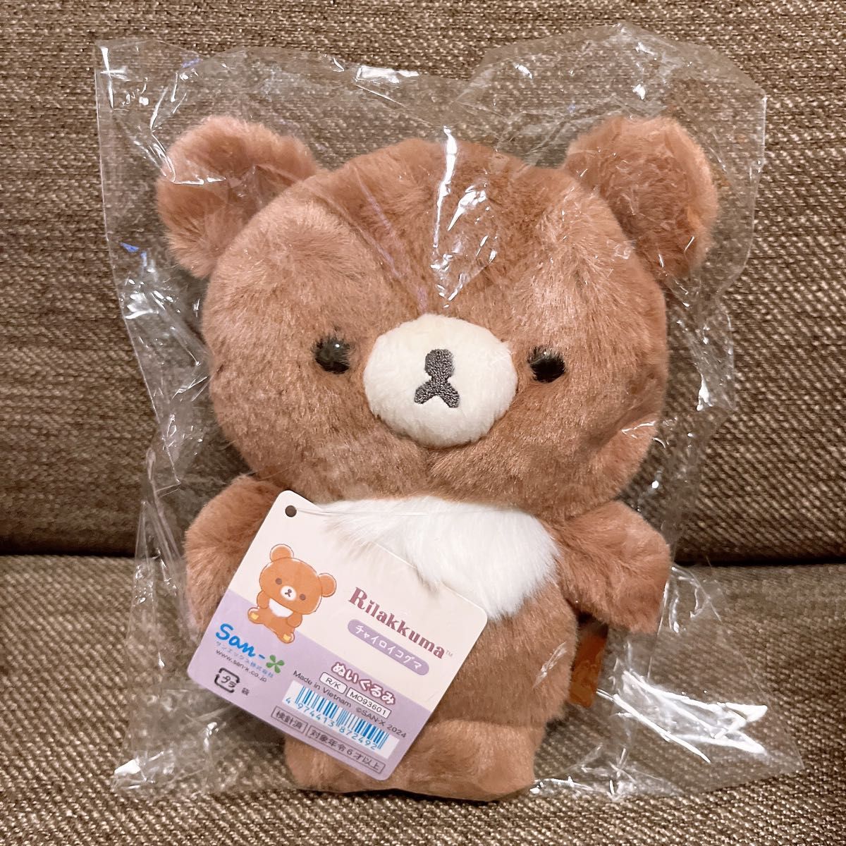 リラックマ すてきなお家 ぬいぐるみ ふわふわ チャイロイコグマ リラックマ すてきなお家 ぬいぐるみ ふわふわ チャイロイコグマ