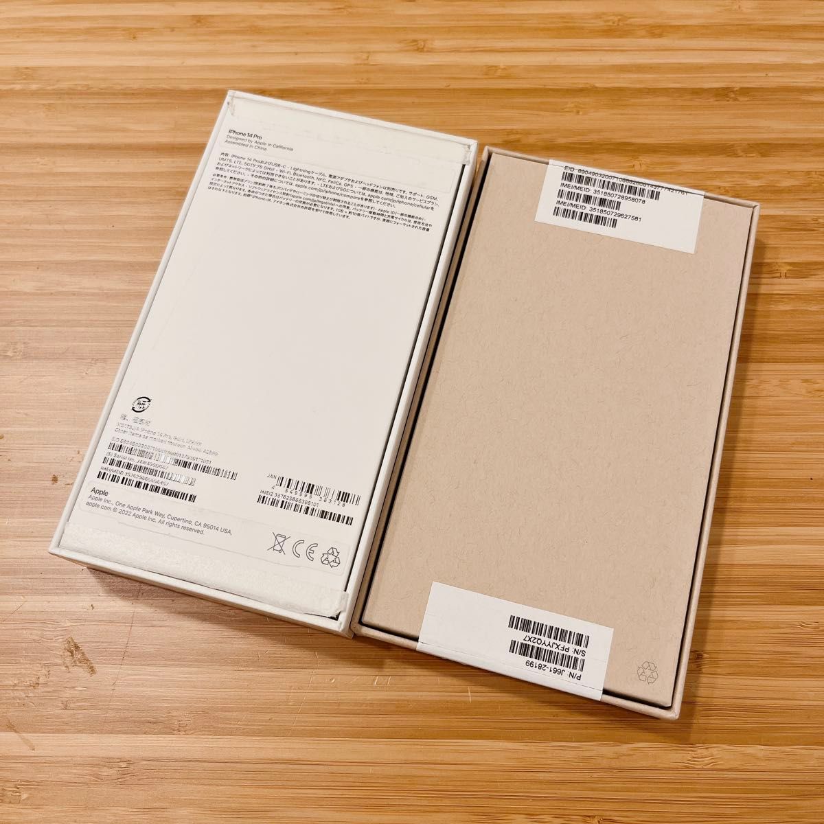新品未使用 iPhone 14 Pro 256GB ゴールド SIMフリーバッテリー 新品未使用 iPhone 14 Pro 256GB ゴールド SIMフリーバッテリー