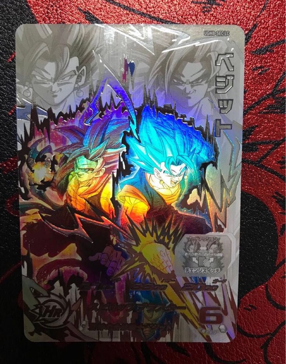 ドラゴンボールヒーローズ ugm8-sec LC ベジット 初期傷あり ドラゴンボールヒーローズ ugm8-sec LC ベジット 初期傷あり