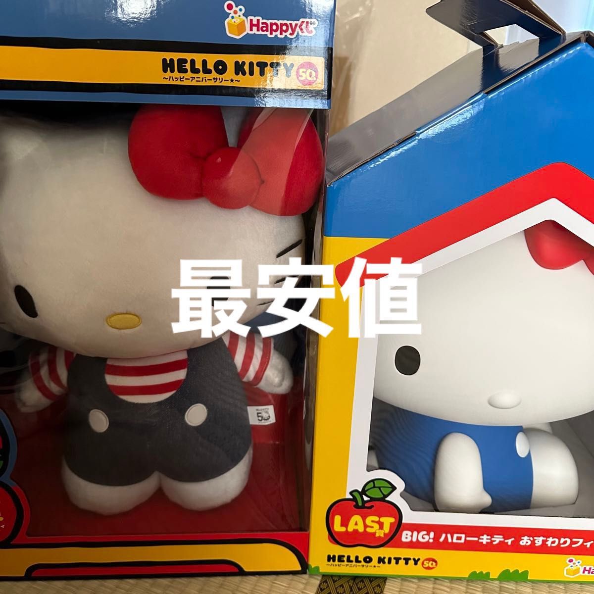 ハローキティ ハッピーくじ 50周年 ラスト賞 おすわりフィギュア ハローキティ ハッピーくじ 50周年 ラスト賞 おすわりフィギュア