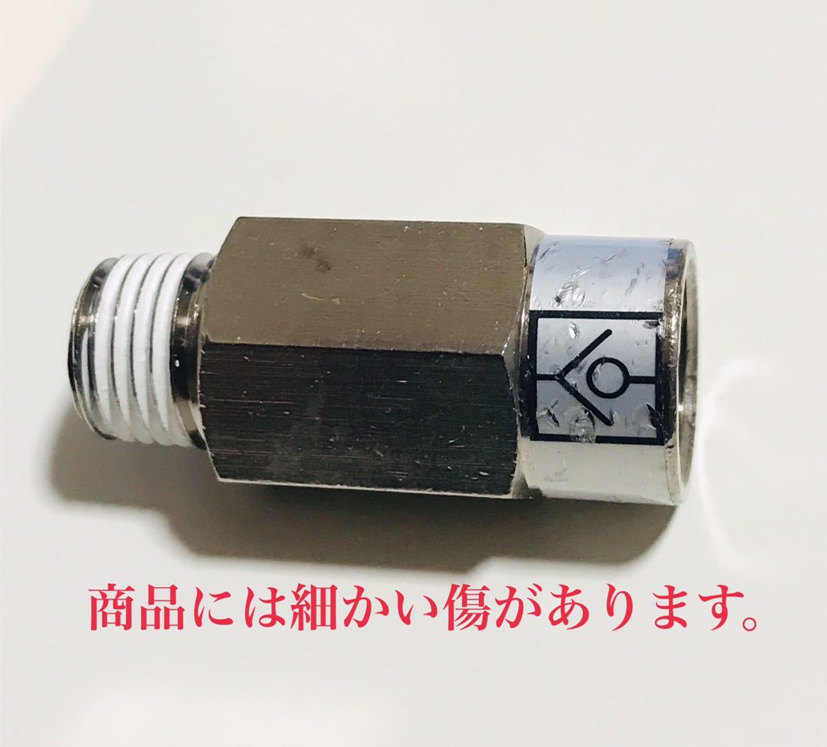 チェックバルブ 逆止弁 補修パーツ AK2000 SMC エアサス - 通販