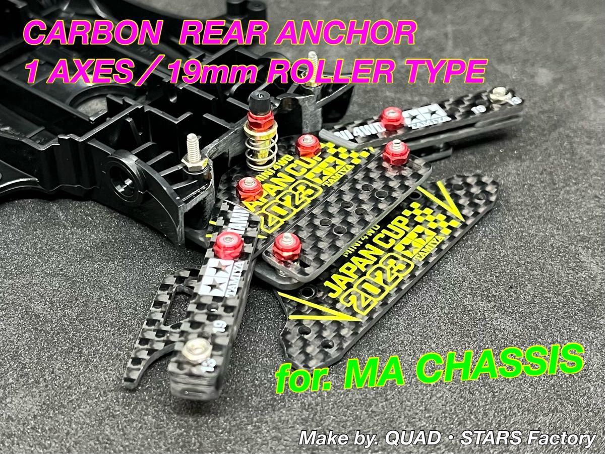 ミニ四駆・MA用】1軸リヤアンカー+ローラーアンダーガード ミニ四駆・MA用】1軸リヤアンカー+ローラーアンダーガード